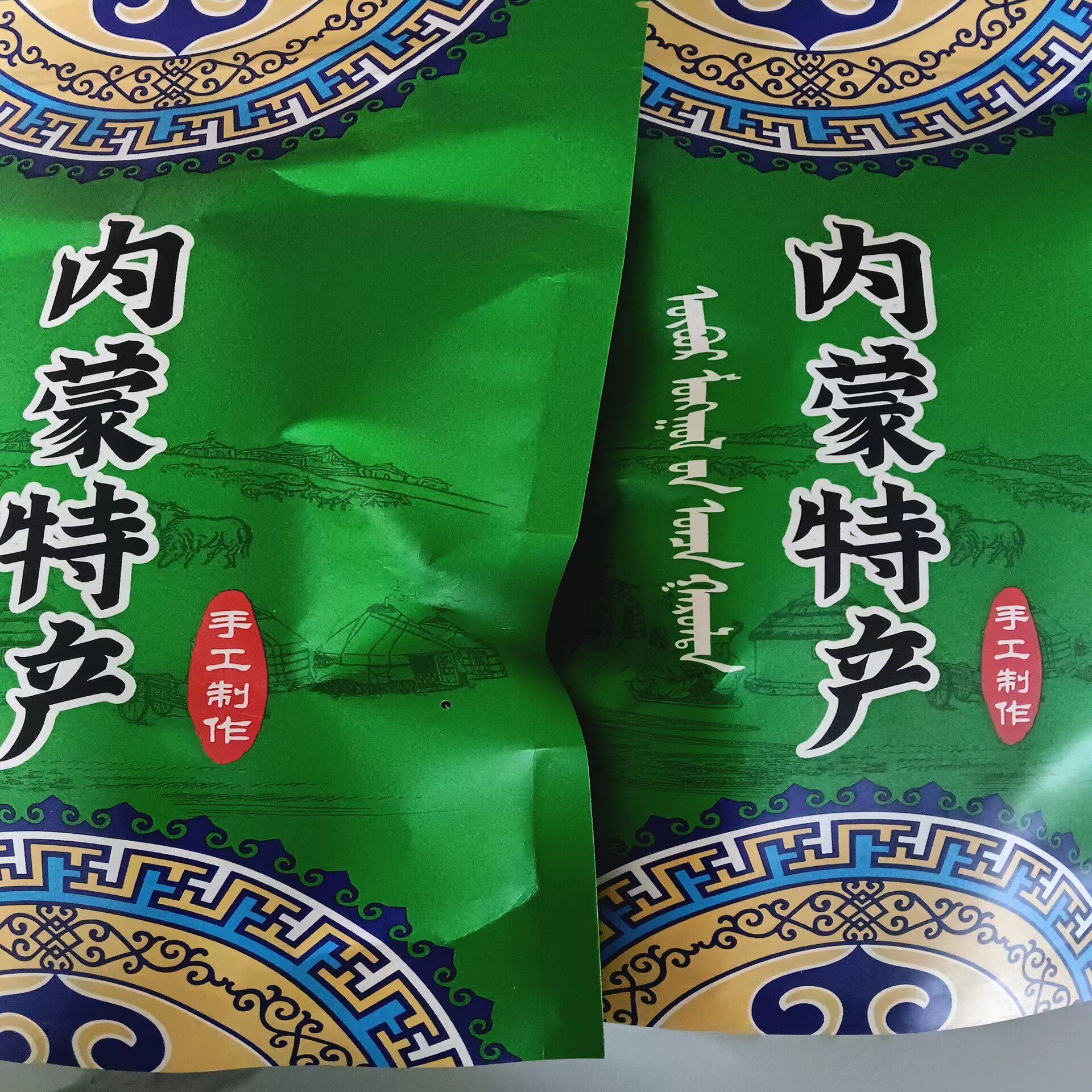 内蒙古特产云风牧风干牛肉干原味净含量500克X1袋原厂传统工艺