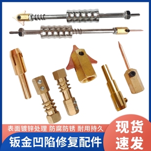 汽车车身修复机钣金介子机配件枪拉锤外形焊枪拉锤凹凸拉拔器手动