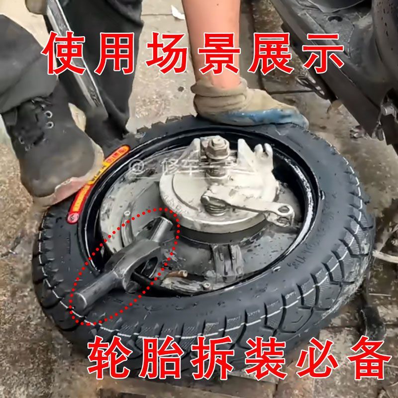 大耙配件小拨钩、卡扣、真空胎