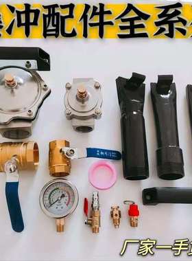 轮胎爆冲器配件大小车真空胎高压充气筒修补工具密封器爆充快排阀