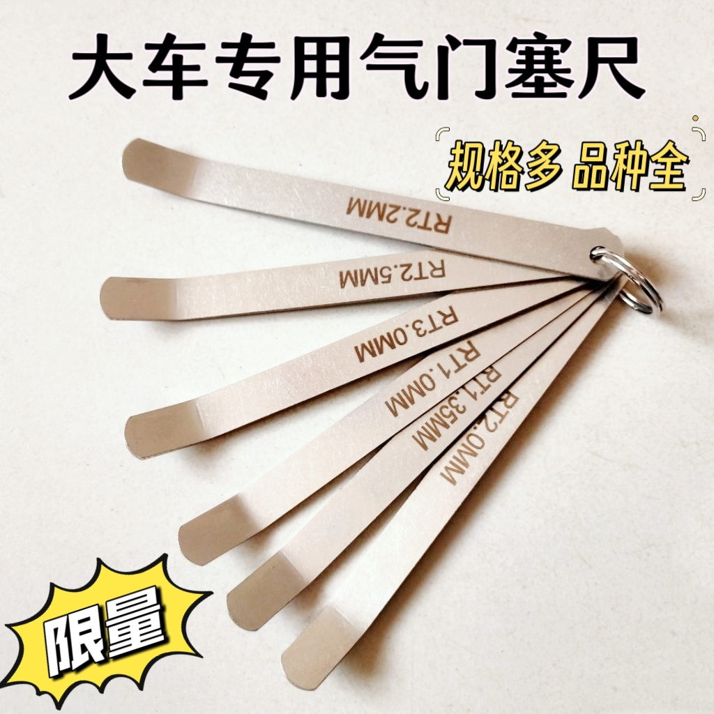 六件套潍柴雷诺曼系列大小车专用