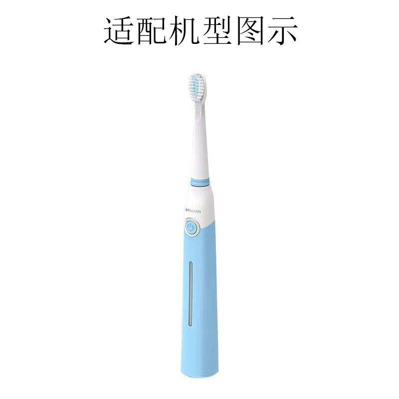 适配贝立安电动牙刷头BJH-YS4003替换刷头成人BDY01S