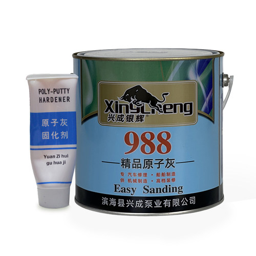 厂家直销汽车原子灰988原子灰/高级原子灰/油性原子灰/汽车腻子
