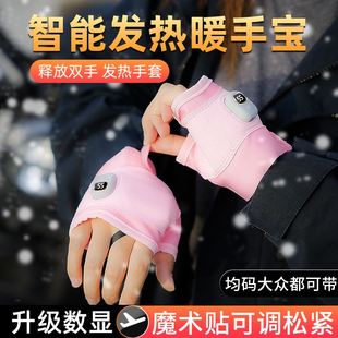 新款露半指户外骑行加热暖手套usb充电学生写作业自发热保暖神器