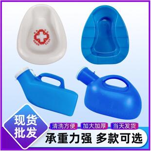 住院用医院同款男女坐便盆坐便器卧床卧便盆扁马桶屎盆尿盆床上
