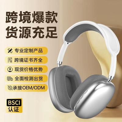 头戴式耳机无线立体声耳麦带头棉Type-C充电工厂直销