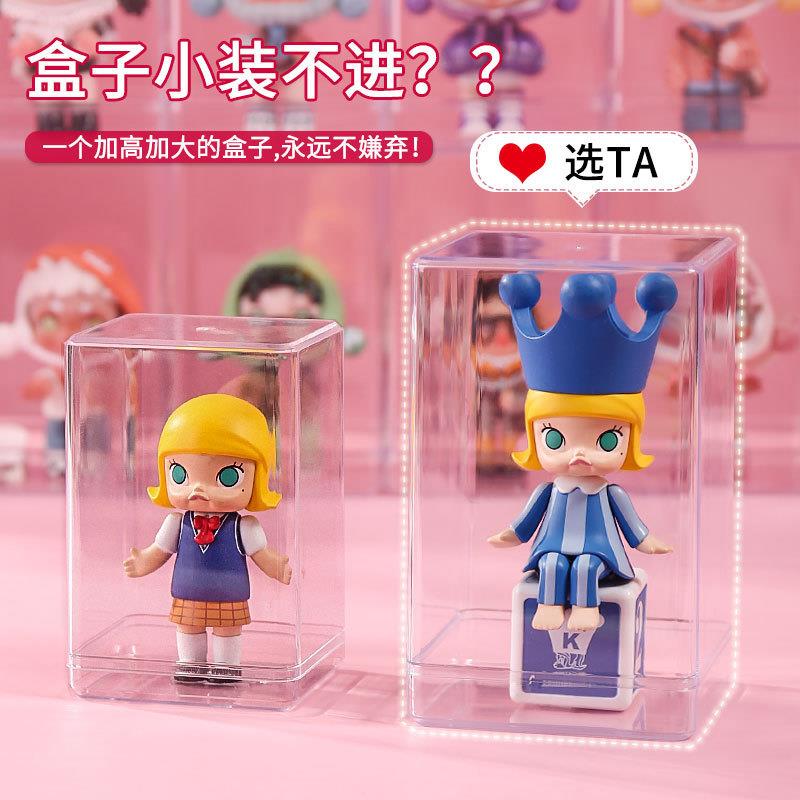 收纳展示架单只透明娃娃公仔防尘亚克力泡泡玛特展示盒