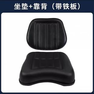 拖拉机坐椅垫靠背高弹海绵东方红雷沃农用车座椅配件改装总成通用