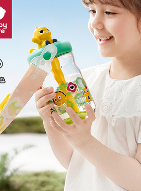 babycare恐龙冷萃儿童水杯吸管杯bbc霸王龙宝宝夏季喝水直饮杯