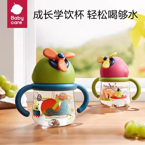 babycare风精灵儿童水杯吸管杯