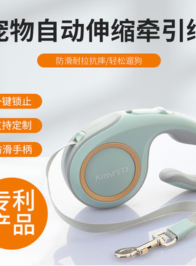 跨境宠物自动伸缩牵引带狗狗柯基猫咪牵引器出行便携式遛狗绳用品