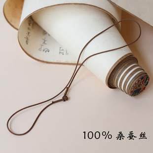 手工编织纽扣结项链绳吊坠挂绳2025新款男女100%桑蚕丝百搭项链绳