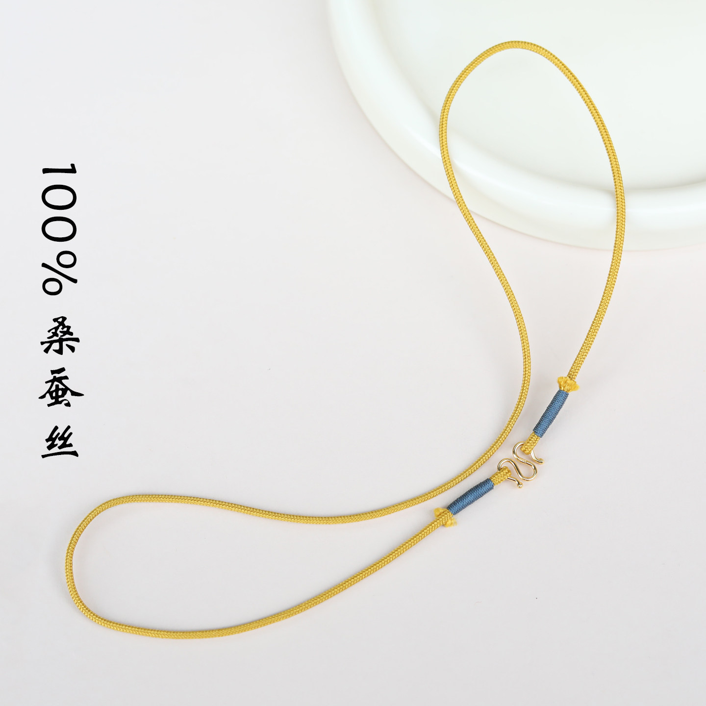 100%桑蚕丝编绳项链绳简约新款锁骨绳吊坠直穿男女黄金挂件配绳