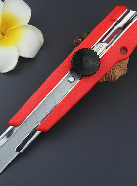 日本进口美工刀 NT Cutter厚实防滑刀柄大号18mm转盘锁定钢槽耐用