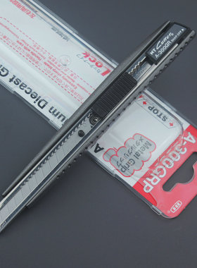 日本A-300GRP美工刀 NT cutter厚实耐用金属壁纸刀自锁推原装进口