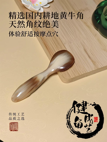 天然牛角美容棒面部刮痧拨筋棒经络脸部眼部点穴按摩肩颈提拉神器