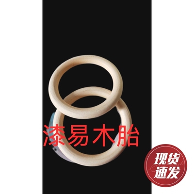 手镯木胎大漆漆器螺钿漆艺漆画板木环手环古风金缮萌绘DIY微瑕