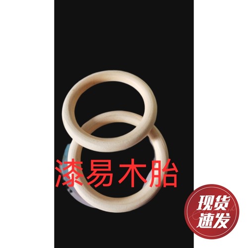 手镯木胎大漆漆器螺钿漆艺漆画板木环手环古风金缮萌绘DIY微瑕