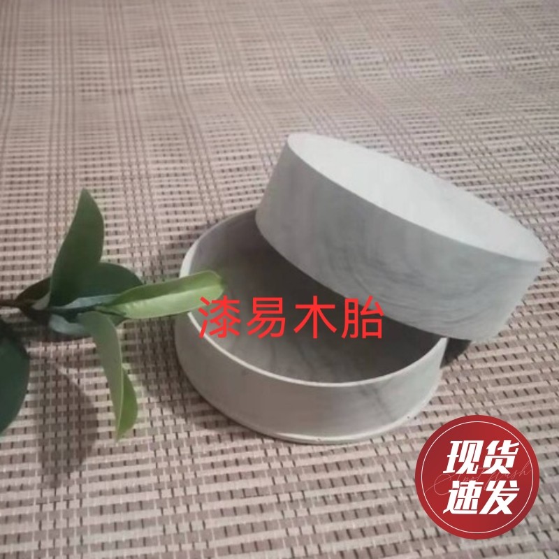 木胎大漆螺钿木盒漆艺漆画材料金缮微瑕萌绘学生订制天地盖新品,特色手工艺,其他特色工艺品,淘宝优惠券,粉丝福利购,淘宝优惠卷