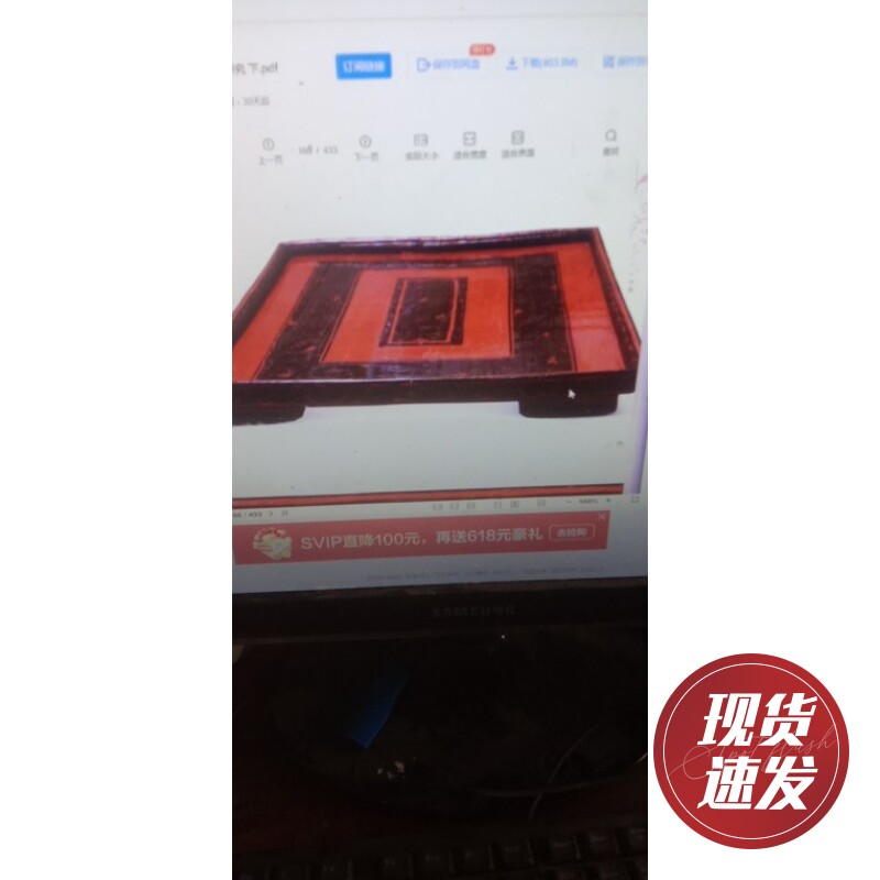 木胎大漆马王堆食案几漆器复制漆艺漆画材料螺钿手工diy订制链接