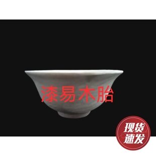 木胎茶杯斗笠杯木碗大漆漆器小碗漆艺螺钿漆画板金缮微瑕学生diy