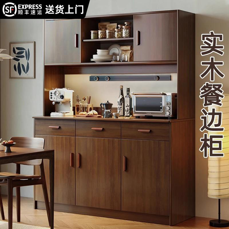 实木餐边柜柜子靠墙一体储物柜厨房置物柜橱柜客厅茶水柜收纳柜