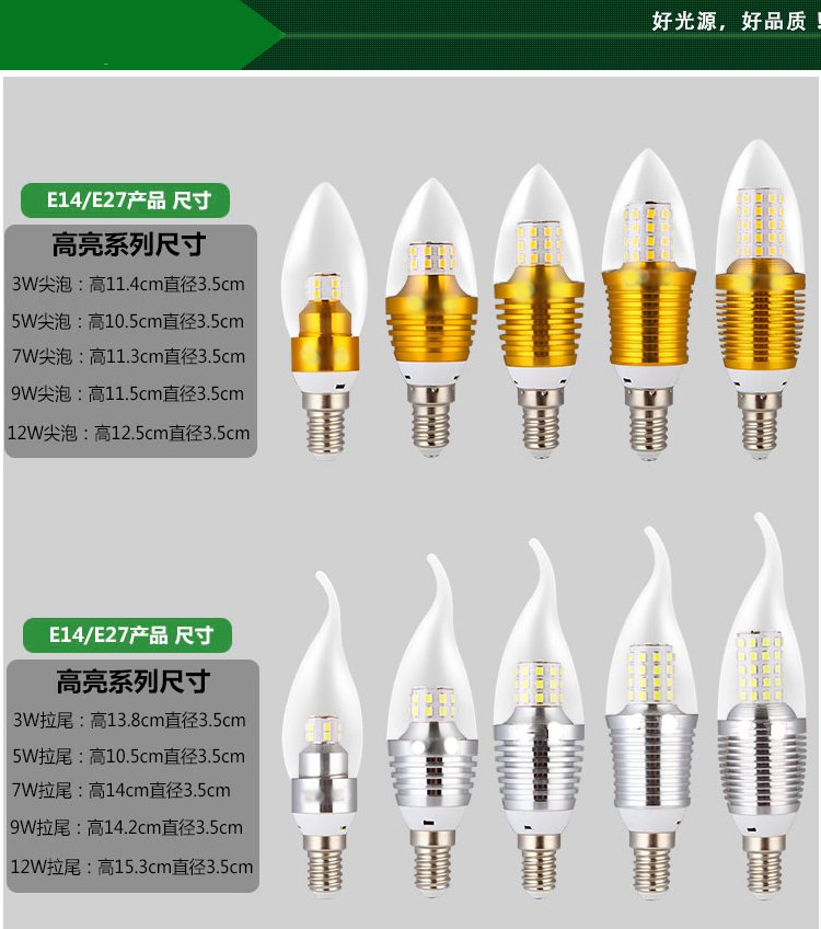 E27螺絲口led燈泡三色變光lde燈炮E14羅口 超亮l e d暖光12瓦
