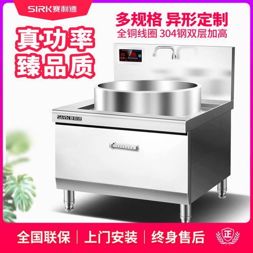 商用牛羊肉汤锅厂家异形定制