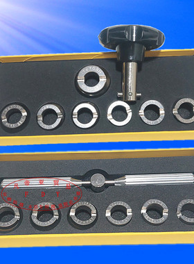 修表劳力士底齿轮后盖手表开帝舵迪通拿水鬼表齿纹开表盖专用工具