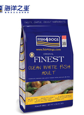 英国海洋之星狗粮深海鱼成犬粮6kg中小型犬天然粮小颗粒 宠物主粮