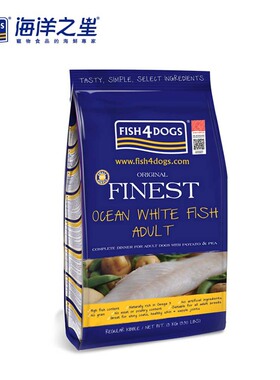 海洋之星狗粮深海鱼味成犬粮1.5kg中小型犬泰迪宠物天然粮小颗粒1