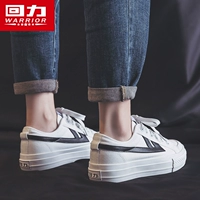 Белый и черный