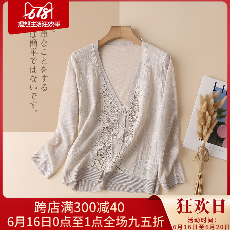 2020新款蕾丝针织亚麻开衫女春夏季短款薄款外搭防晒衣外套空调衫