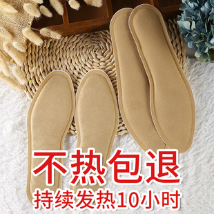 自热脚垫暖宝宝暖脚贴暖足贴 保暖秋冬季 冬天加热鞋 垫自发热女男士