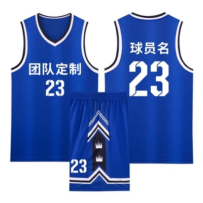 少年篮球训练服套装男女童定制小学生训练营专业篮球服比赛球队服