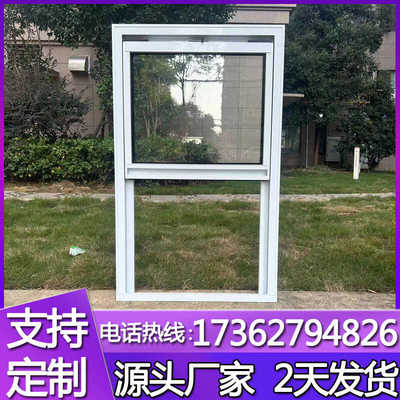 铝合金出餐口定制美式提拉窗