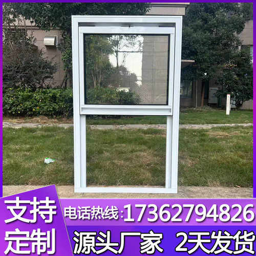 铝合金出餐口定制美式提拉窗