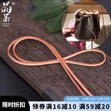 nano 适用LV mini小水桶包抽绳配件带子束口替换包包肩带牛皮缩口