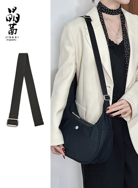 Jing Qian适用于Lululemon腋窝包扩展与Lulu改良单肩帆布炼包带配