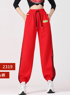 春秋新款纯棉高腰广场舞裤子女红色松紧腰束脚舞蹈运动裤跳舞长裤