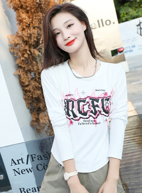 杨丽萍广场舞新款上衣女秋季长袖黑色打底衫运动跳舞蹈曳步舞衣服