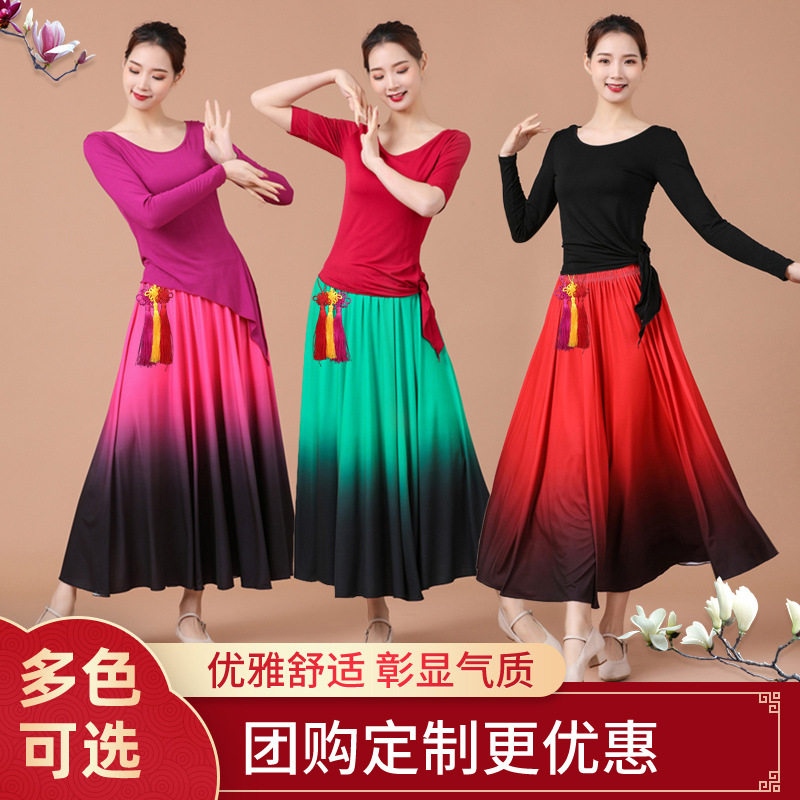 广场舞服装新款套装女民
