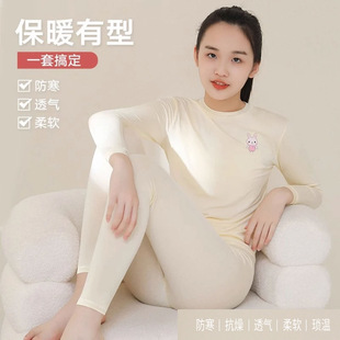 女童学生莫代尔保暖少女内衣秋衣秋裤打底衫青少年弹力打底衣套装