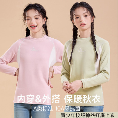 女孩大童圆领打底衫学生保暖上衣