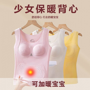 女童发育期固定杯保暖背心少女德绒带胸垫初中学生秋冬季内衣吊带