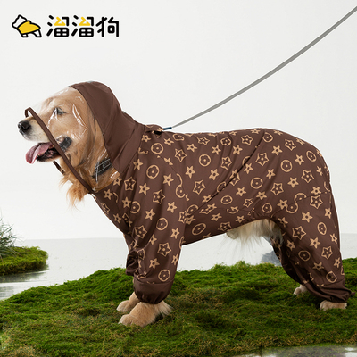 大狗出行满印复古冲锋雨衣全包带尾巴从头遮到尾大型犬拉布拉多服