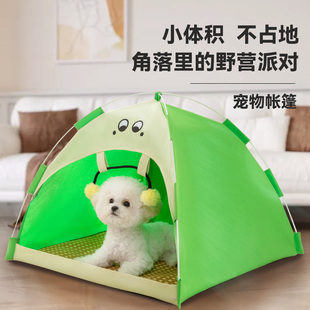 通用可拆洗帐篷猫窝宠物中小型犬夏季 夏天帐篷狗窝四季 凉席宠物窝