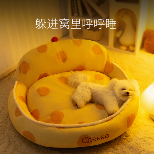 通用狗狗床可拆洗小型犬泰迪比熊狗沙发睡觉用狗垫子猫窝 狗窝四季
