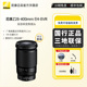 8VR长焦微单镜头旅游Z28一400尼康28400 Nikon 尼康Z28 400mm