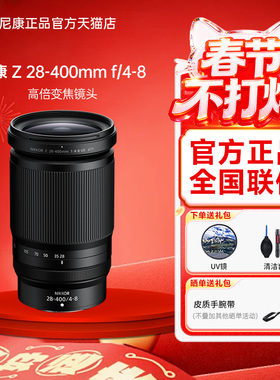 Nikon/尼康Z28-400mm f/4-8VR长焦微单镜头旅游Z28一400尼康28400